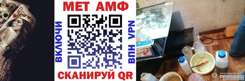 АМФЕТАМИН 98%  MEGA вход  Сольвычегодск  купить наркоту 