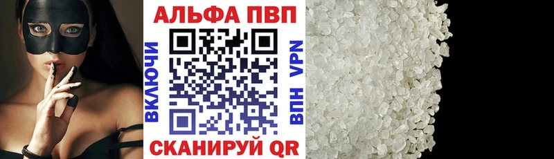 A-PVP крисы CK  площадка состав  Сольвычегодск 