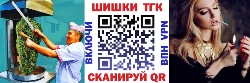 Печенье с ТГК конопля  Сольвычегодск 