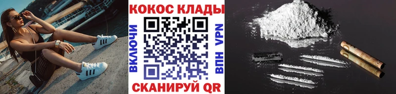 это телеграм  закладки  ссылка на мегу сайт  Сольвычегодск  Кокаин Колумбийский 