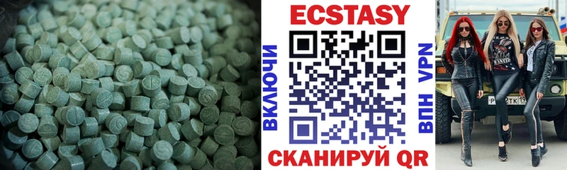где можно купить   Сольвычегодск  Ecstasy Дубай 