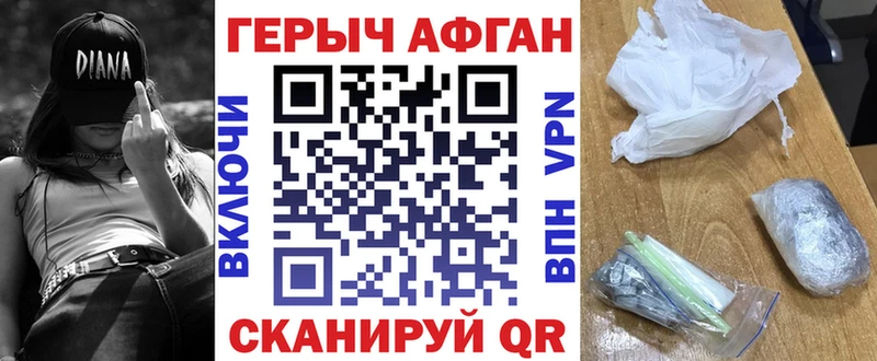 ГЕРОИН гречка  mega вход  Сольвычегодск  цены наркотик 