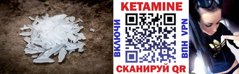 Кетамин ketamine  где купить наркоту  Сольвычегодск 