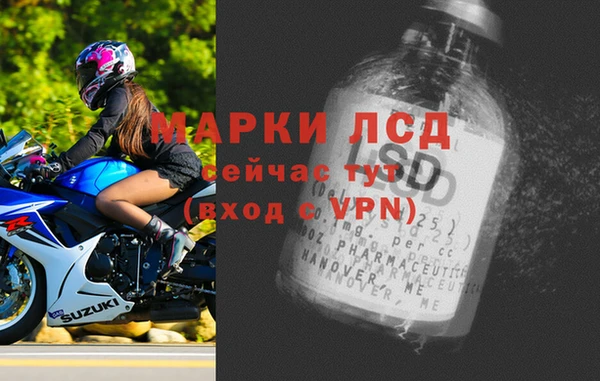 меф Армянск