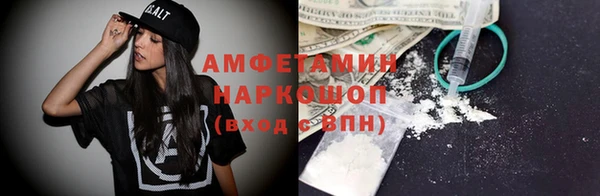 меф Армянск