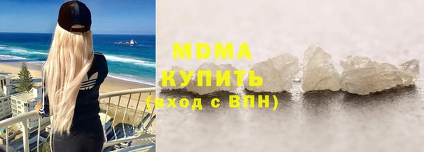 прущая мука Арсеньев