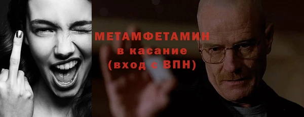 мефедрон Пестово
