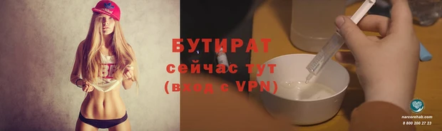 меф Армянск