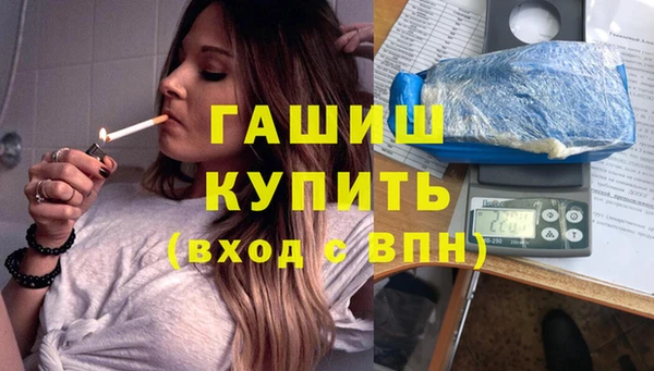 меф Армянск