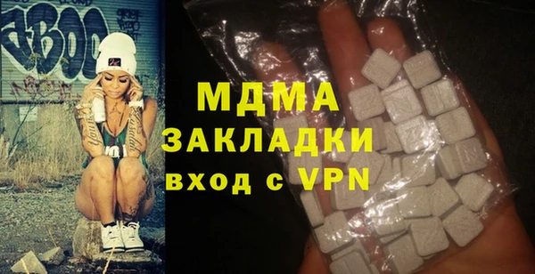 меф Армянск