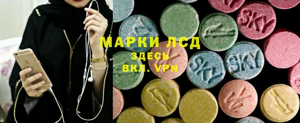 меф Армянск