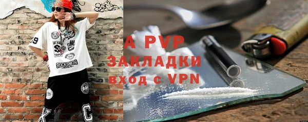 меф Армянск