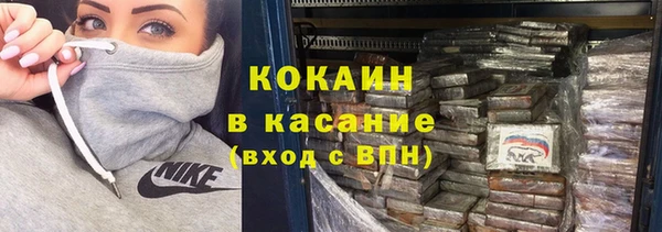 меф Армянск