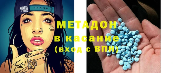 меф Армянск