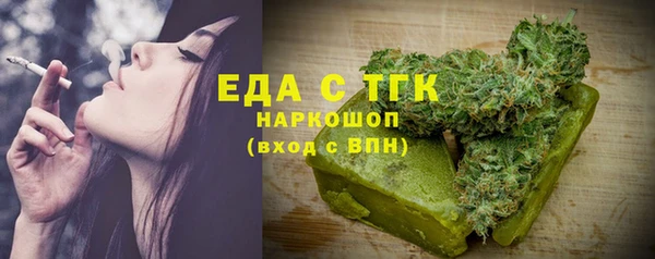 прущая мука Арсеньев