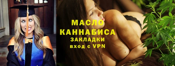 меф Армянск