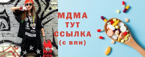 мдпв Аркадак