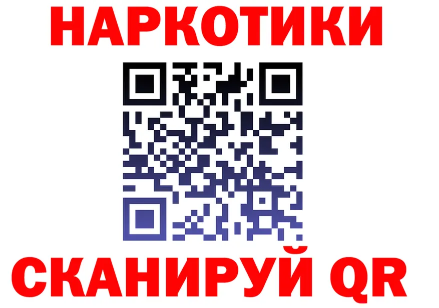 ГАШИШ Изолятор сайт площадка OMG Сольвычегодск