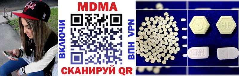 МДМА кристаллы Сольвычегодск