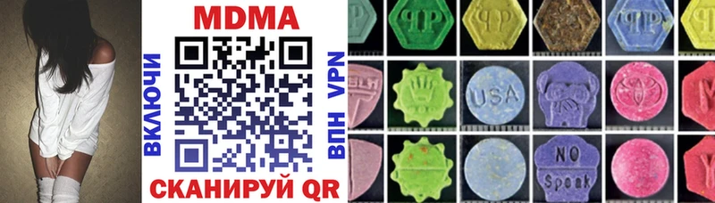 нарко площадка клад  Сольвычегодск  MDMA молли 