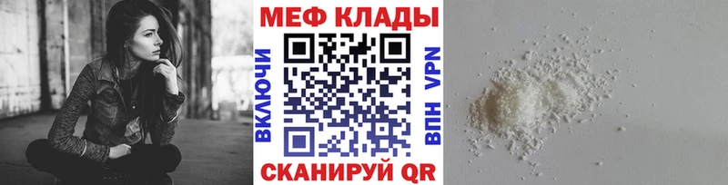 МЕГА сайт  Сольвычегодск  Меф mephedrone 