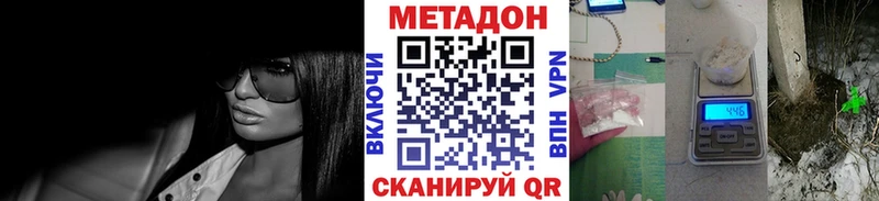 Метадон белоснежный блэк спрут tor Сольвычегодск
