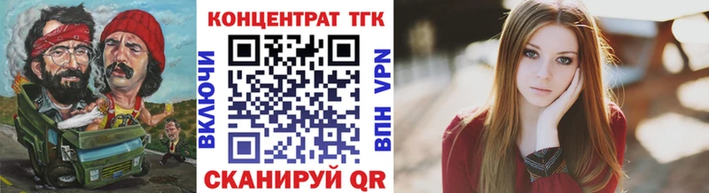 Дистиллят ТГК вейп  Сольвычегодск 